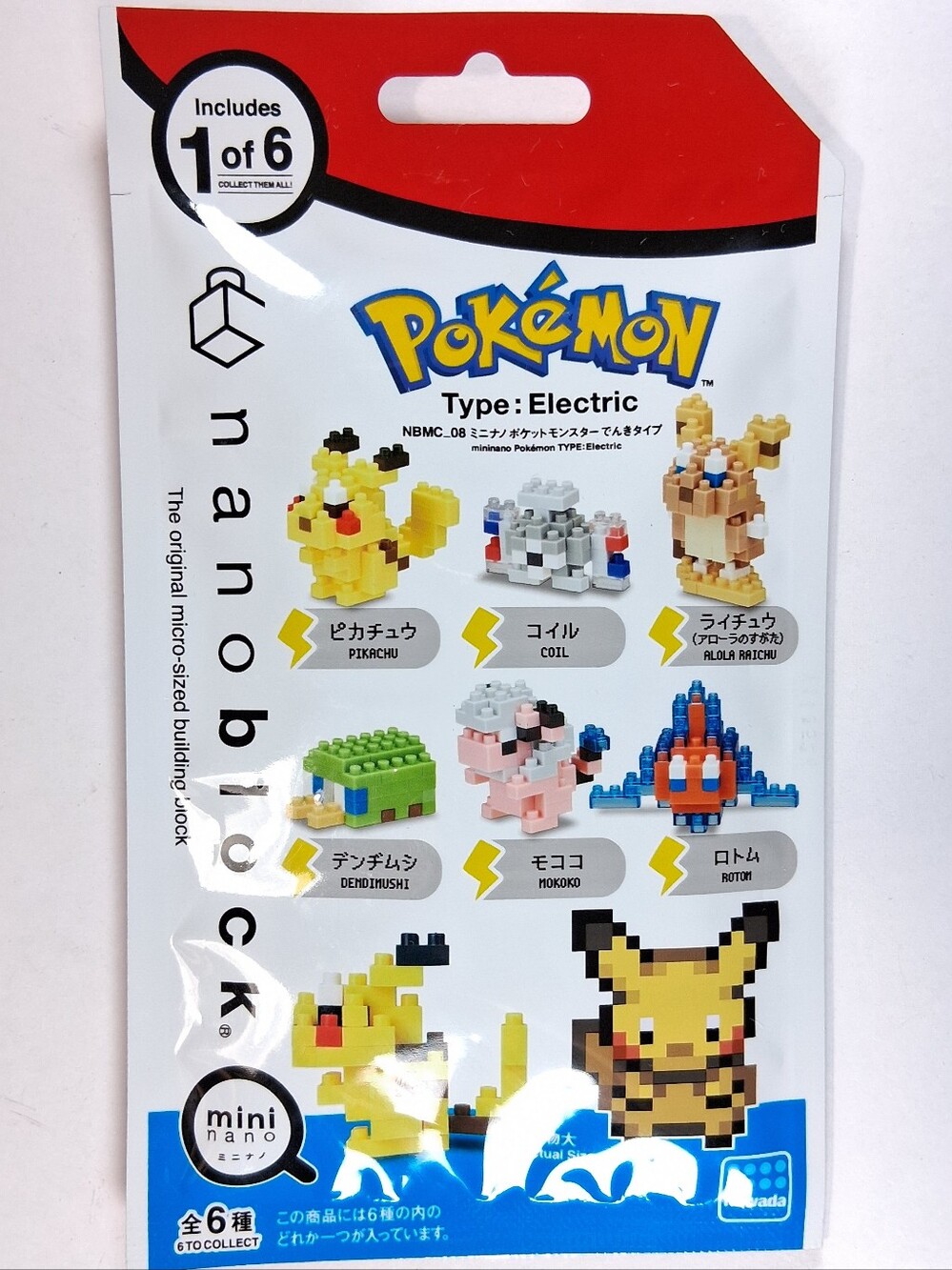 Pokemon Nanoblock Pikachu Building Set - Yellow, Black, Red